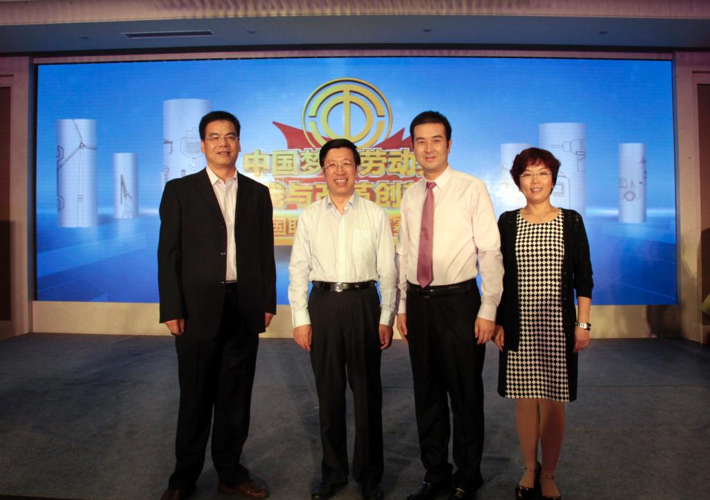我院党委副书记、纪委书记刘永亮,工天博b综合体育app官网主席刘文青,参赛选手侯涛与中华全国总工天博b综合体育app官网宣教部部长王晓峰(左二)合影