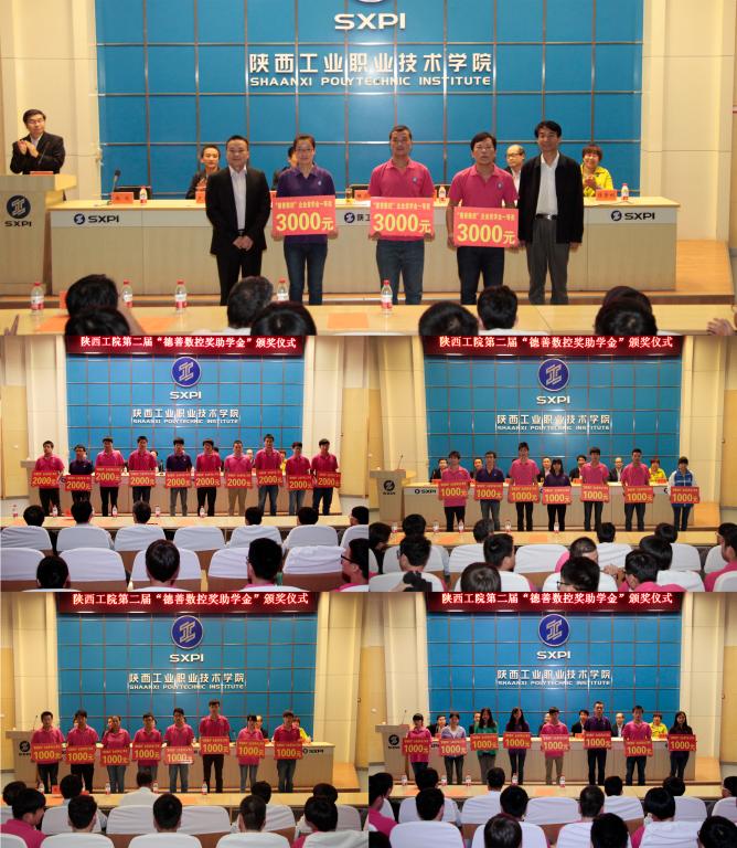 与天博b综合体育app官网领导为获奖学生颁奖