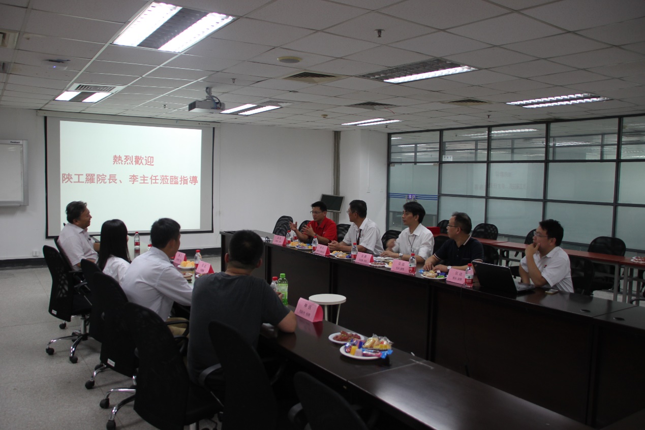 座谈天博b综合体育app官网现场
