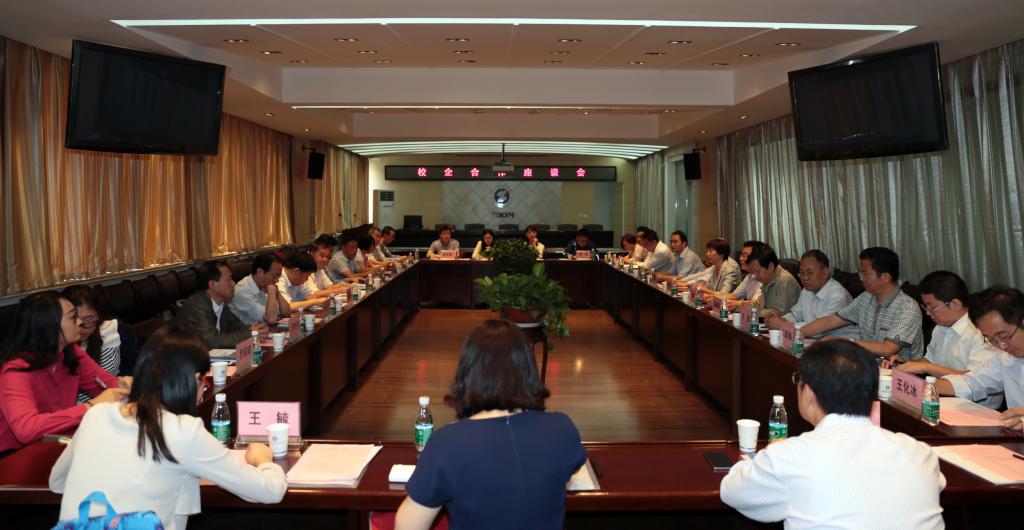 我院与陕西省有色金属行业企业举行校企合作座谈天博b综合体育app官网
