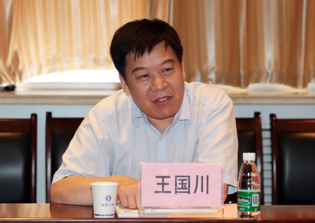 天博官方app官方版下载行指委办公室常务副主任王国川讲话