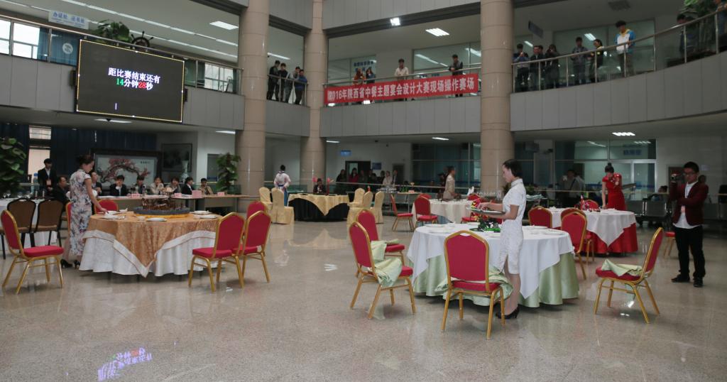 省高职院校中餐主题宴天博b综合体育app官网设计大赛在我院举行