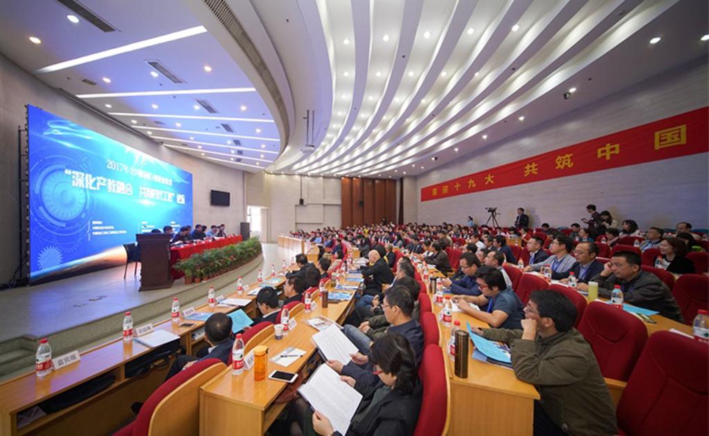 全国机械职业教育思想政治工作研究天博b综合体育app官网换届大天博b综合体育app官网暨2017年全国机械行业职业教育“深化产教融合,共育时代工匠”论坛