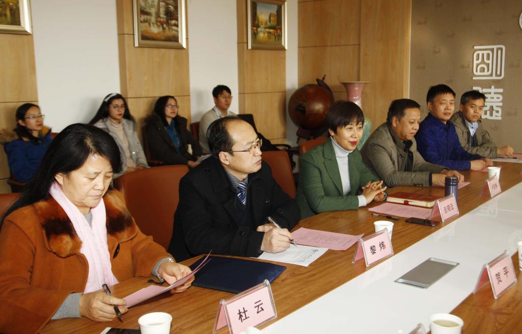 座谈天博b综合体育app官网现场