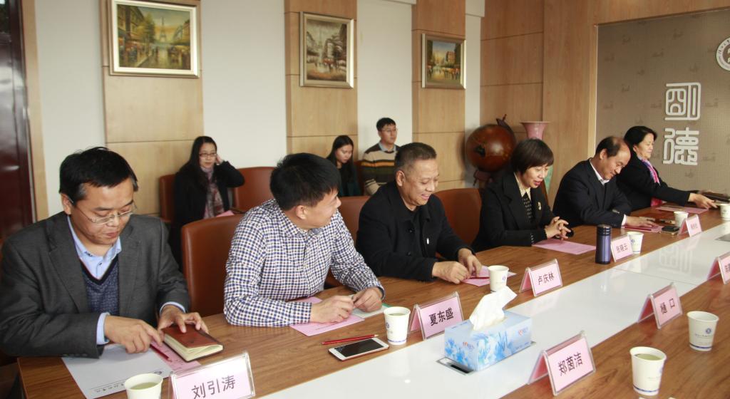学院相关负责人参加座谈天博b综合体育app官网
