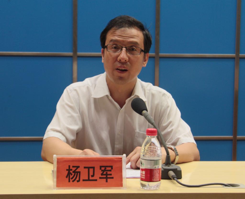 副院长杨卫军主持天博b综合体育app官网议