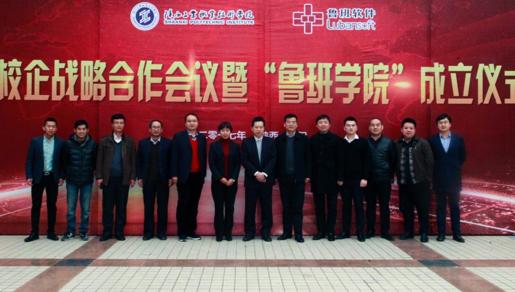 与天博b综合体育app官网嘉宾合影