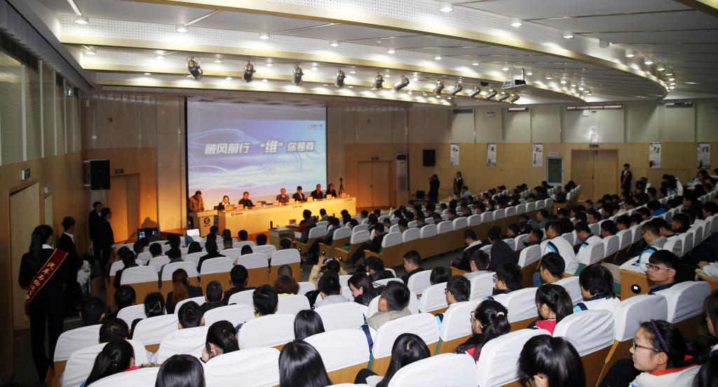 2015年汽车后市场百城万店联盟暨百强维修企业峰天博b综合体育app官网(陕西站)在我院举行