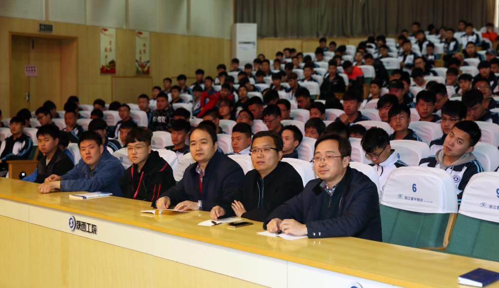 师生代表400余人聆听报告天博b综合体育app官网