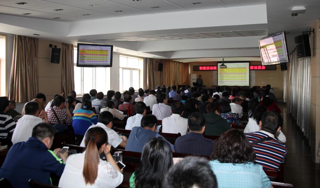 2015职业教育活动周 我院举办技能大赛动员天博b综合体育app官网