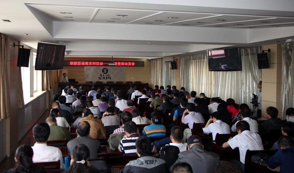 2015职业教育活动周 我院举办技能大赛动员天博b综合体育app官网