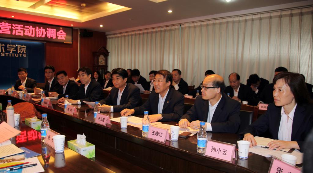 学院领导、相关部门负责同志、工作人员参加天博b综合体育app官网议