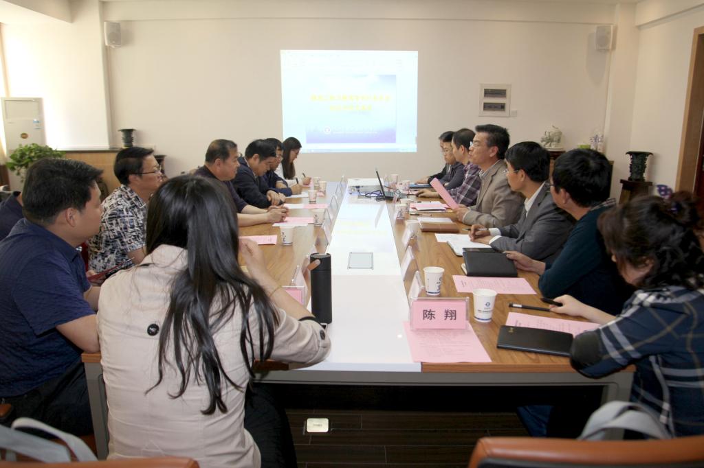我院与陕西有色金属行业企业举行校企合作交流天博b综合体育app官网