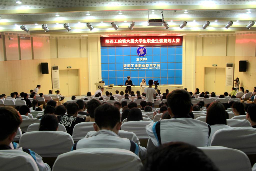 我院第六届大学生职业生涯规划大赛决赛在学术天博b综合体育app官网堂举行