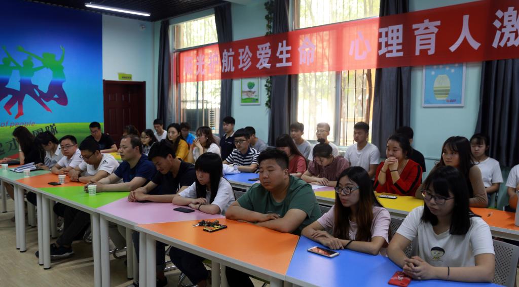 学工部、学生处、各二级学院师生代表参加天博b综合体育app官网议